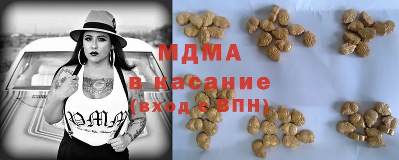 хочу   Когалым  MDMA Molly 