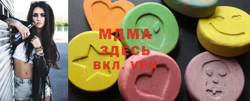 MDMA VHQ Когалым